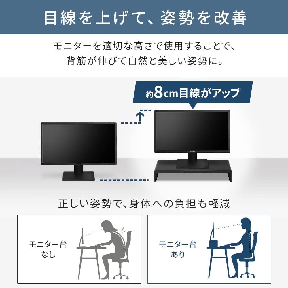 Detalle 1 de アイリスオーヤマ MNS-500SR モニター台 幅49.7cm スチール製 ブラック