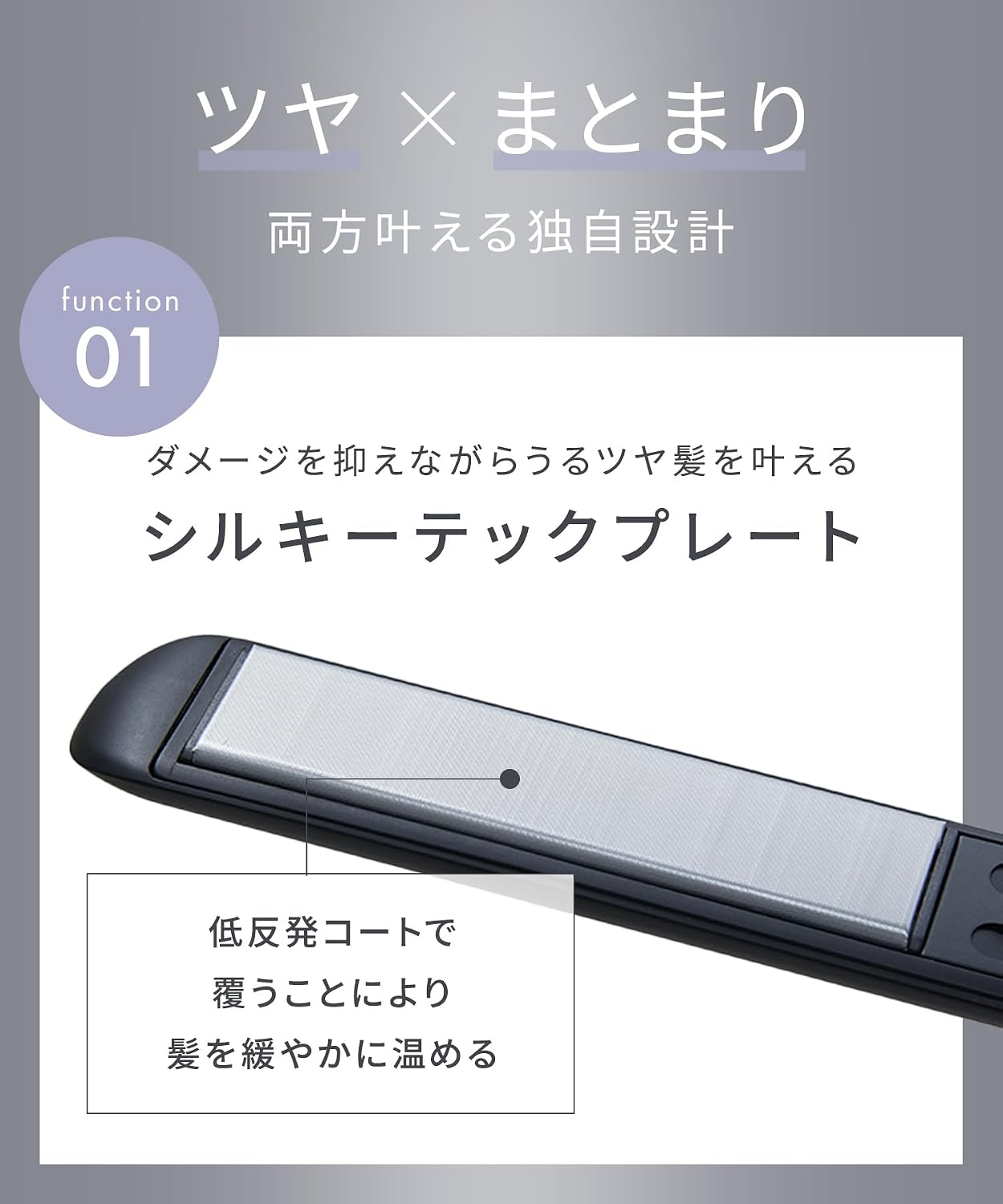 Detalle de SALONIA スムースシャイン ストレートアイロン 24mm ピンク|セラミックプレート・最高温度210℃