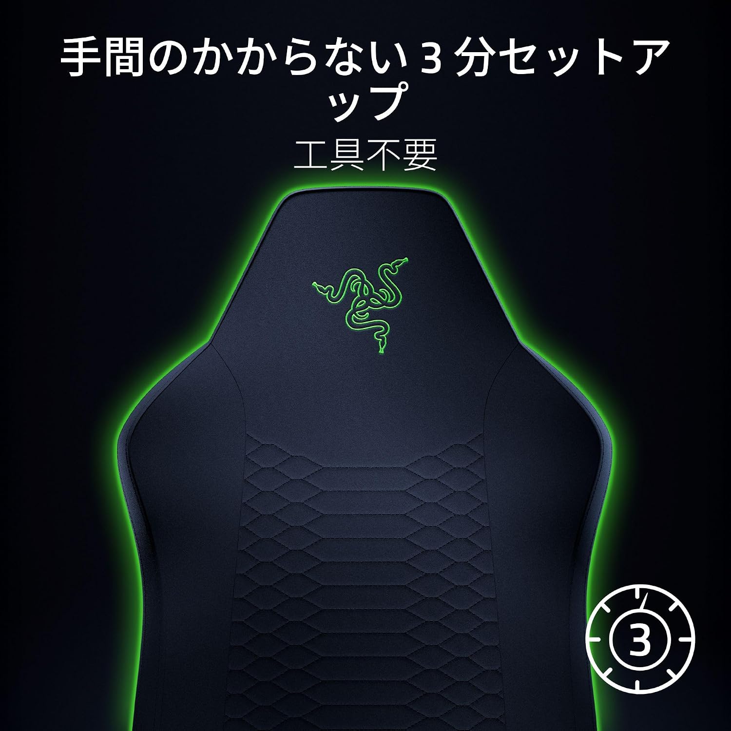 Detalle de Razer RC81-04430100-R3M1 ゲーミングチェア用スリーブ ブラック/グリーン 2ピース