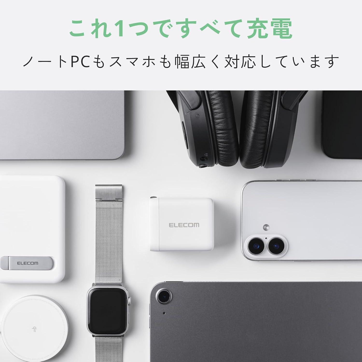 Detalle 2 de エレコム EC-AC113100WH 100W・3ポート USB Type-C充電器 GaN II搭載