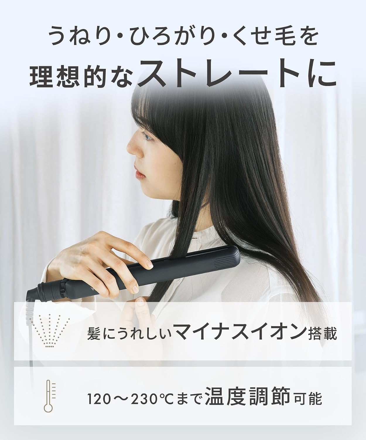 Thumbnail 4 de SALONIA SL-004SANV ストレートヘアアイロン 24mm ネイビー、120～230℃設定・360度回転コード
