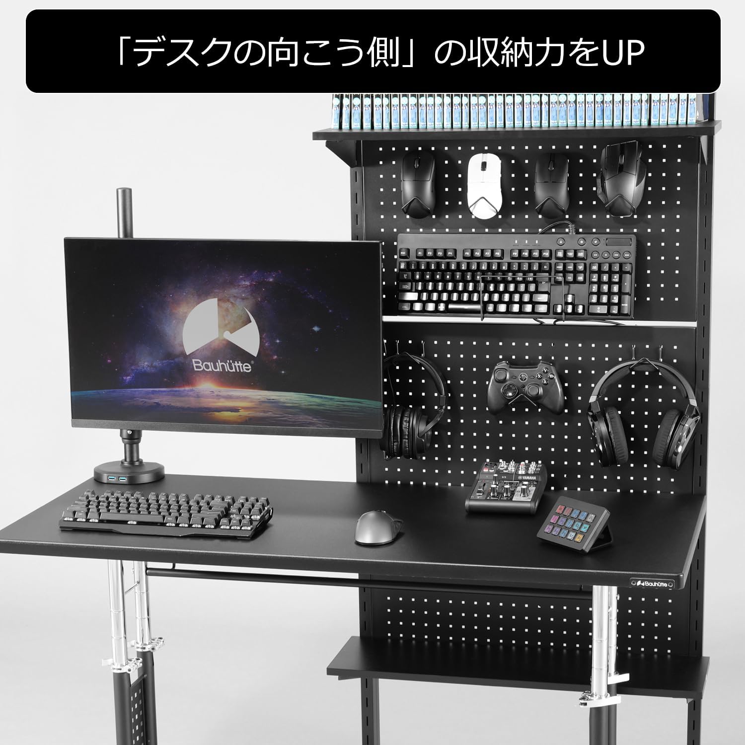 Detalle de Bauhutte BHW-700M-BK デスク奥ウォールラック 幅70cm・有孔ボード・可動棚
