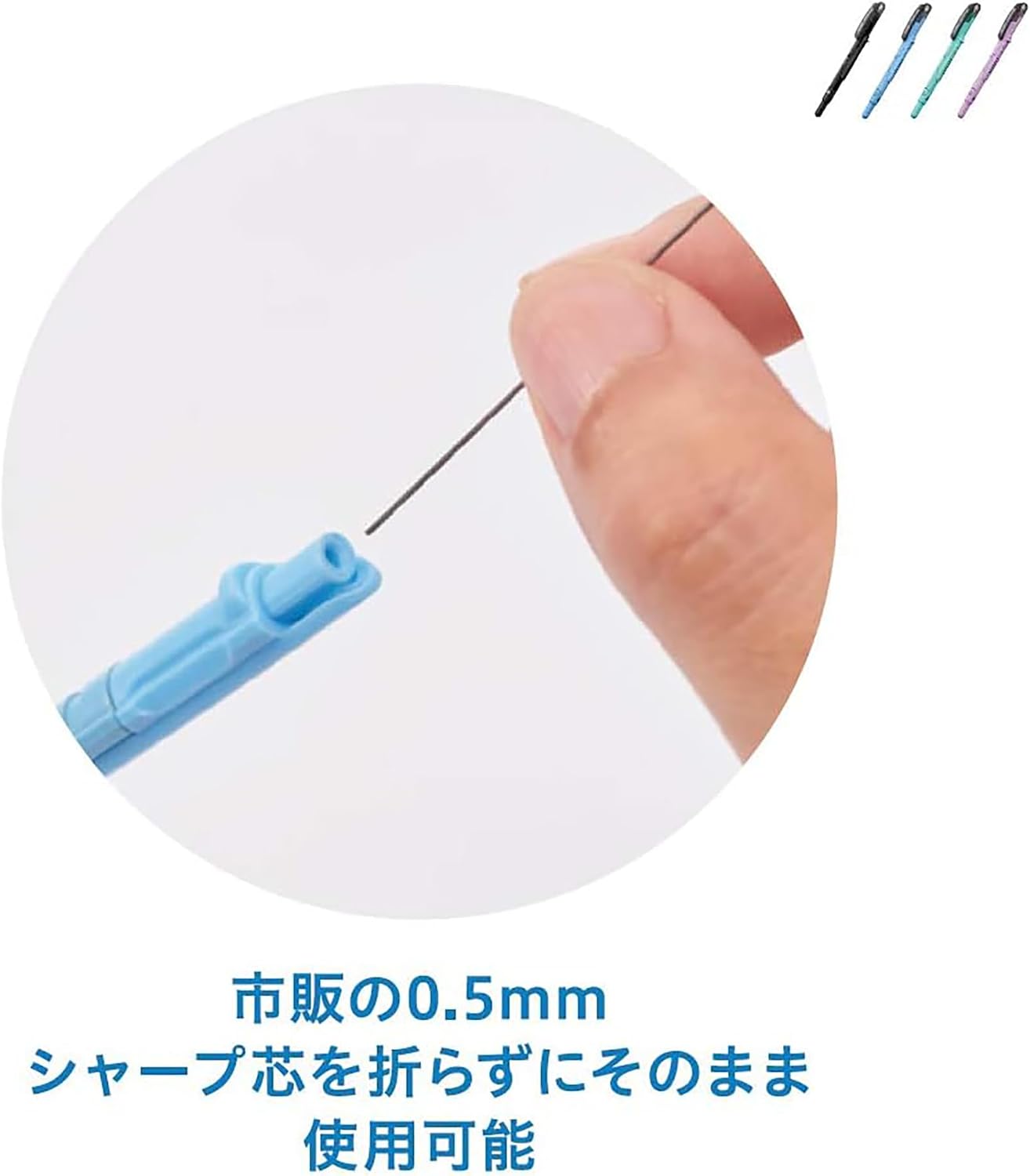 Thumbnail 6 de レイメイ藤井 ペンパス シャープタイプ JC903B ペン型コンパス ブラック・黒針・0.5mm芯対応