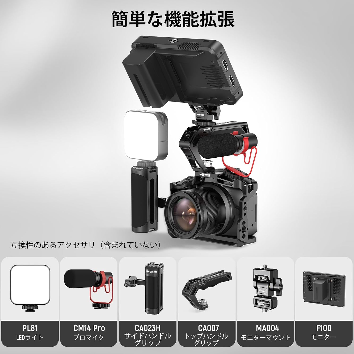 Detalle 1 de NEEWER R50 カメラケージ CA031 EOS R50対応 アルミ製・NATOレール付き
