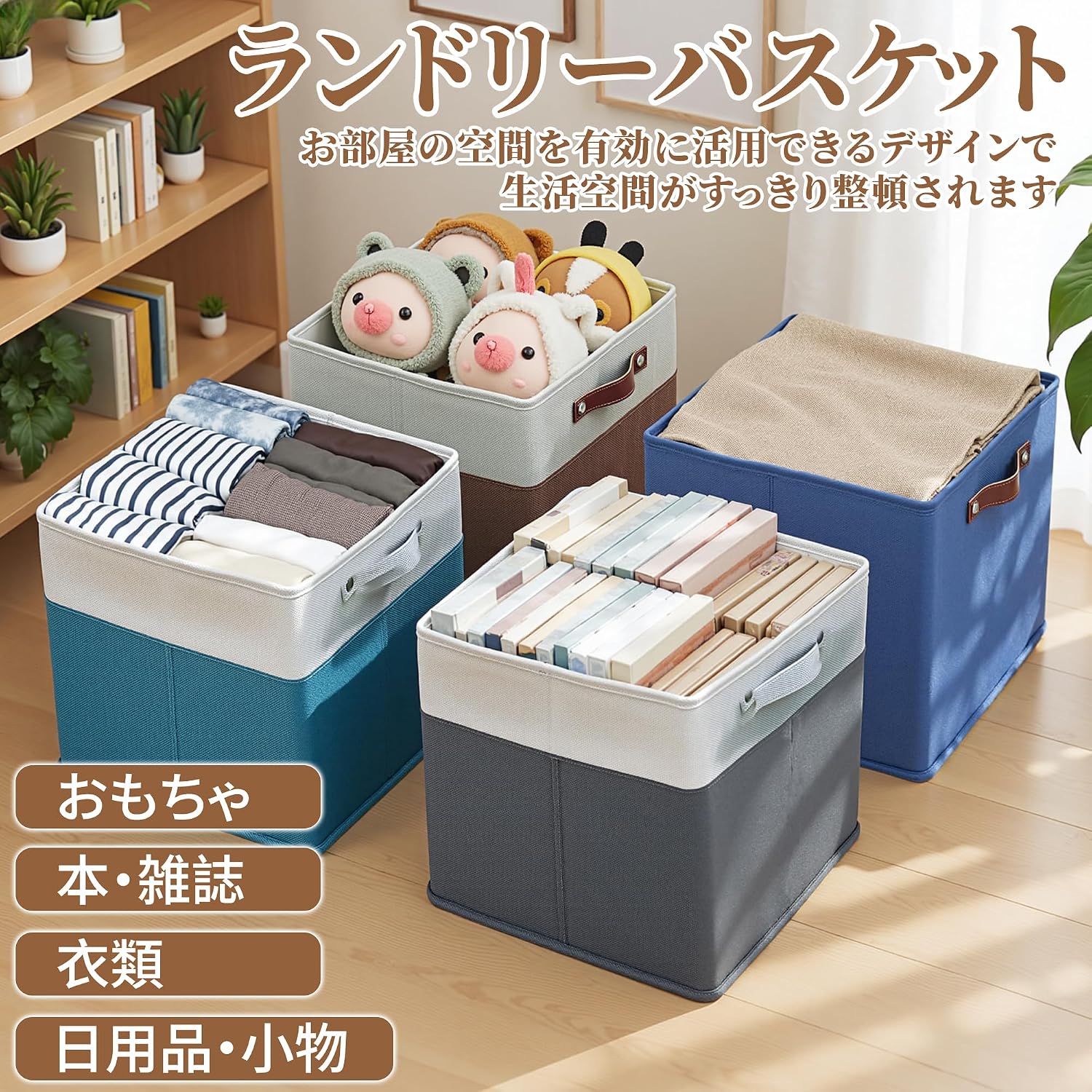 Detalle 2 de VECELO 収納ボックス 幅33×奥行33×高さ33cm コットン製・折りたたみ式・取っ手付き