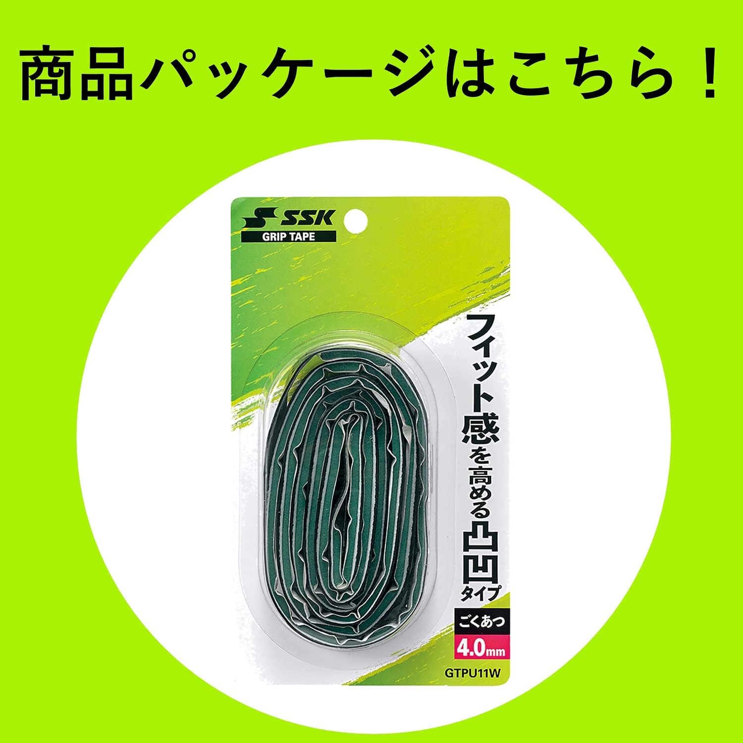 Detalle de SSK GTPU11W 野球バット用グリップテープ ワイドクッション・凸部4.0mm
