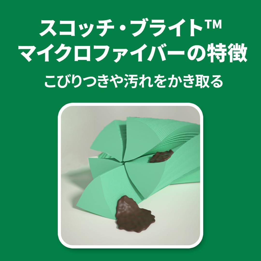 Detalle 1 de 3M FM-B A B マイクロファイバーフロアモップ ベーシックタイプ・360度回転ヘッド