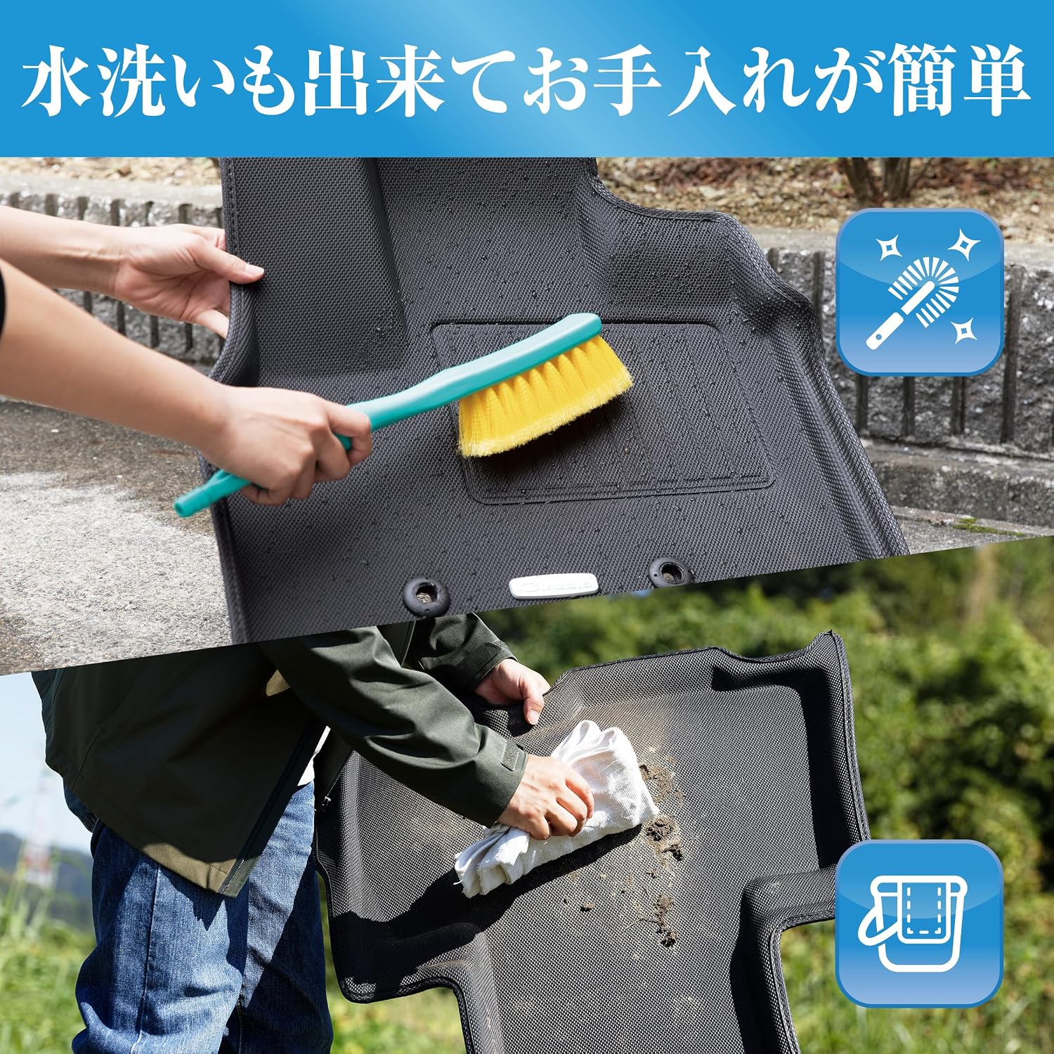 Detalle 1 de クラッツィオ 5EEFB8158K フォレスター専用フロアマット 立体ラバータイプ・ブラック