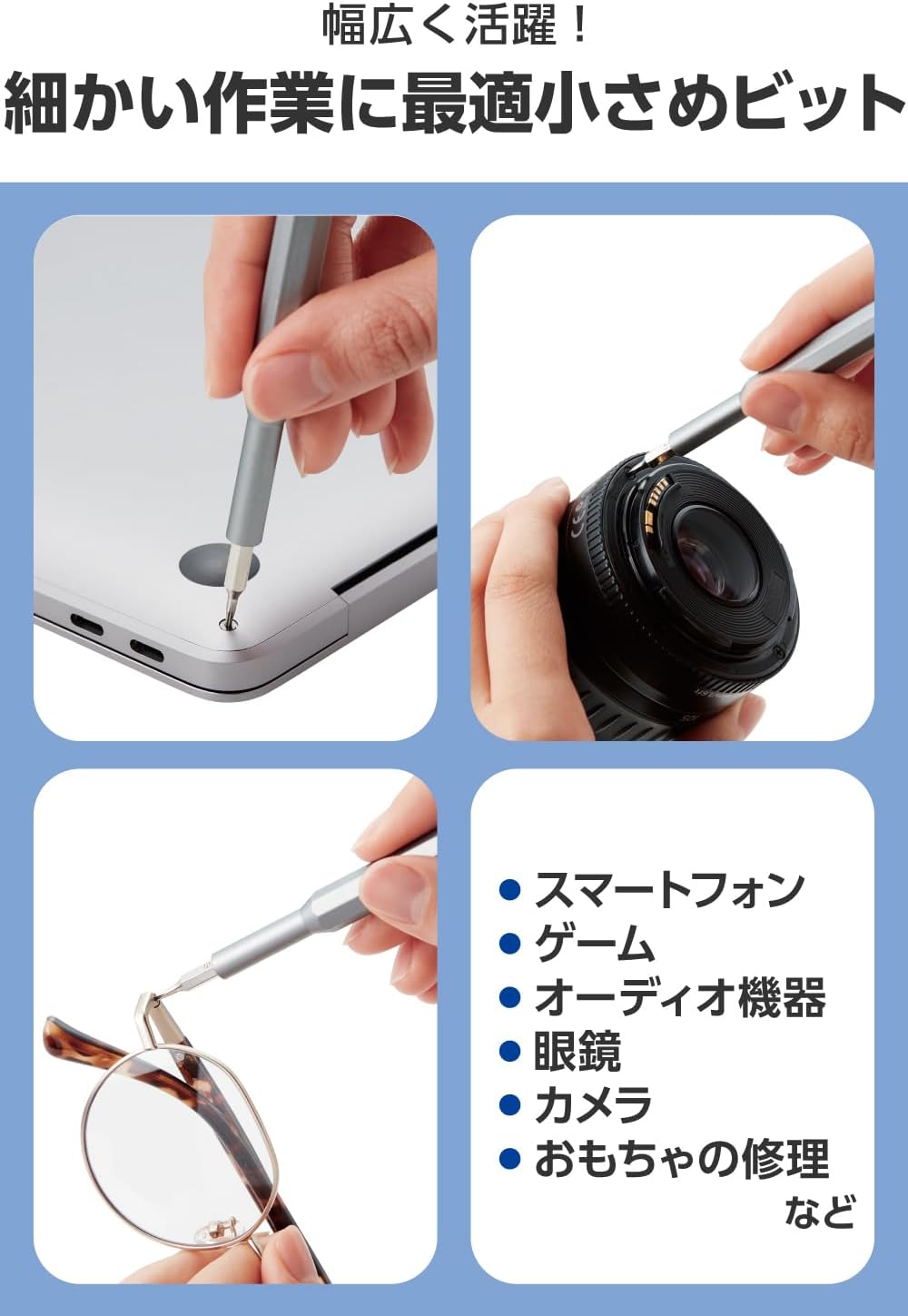 Detalle de エレコム TL-PD01BK-AZ 精密ドライバーセット 24種類のビット・小型作業向け