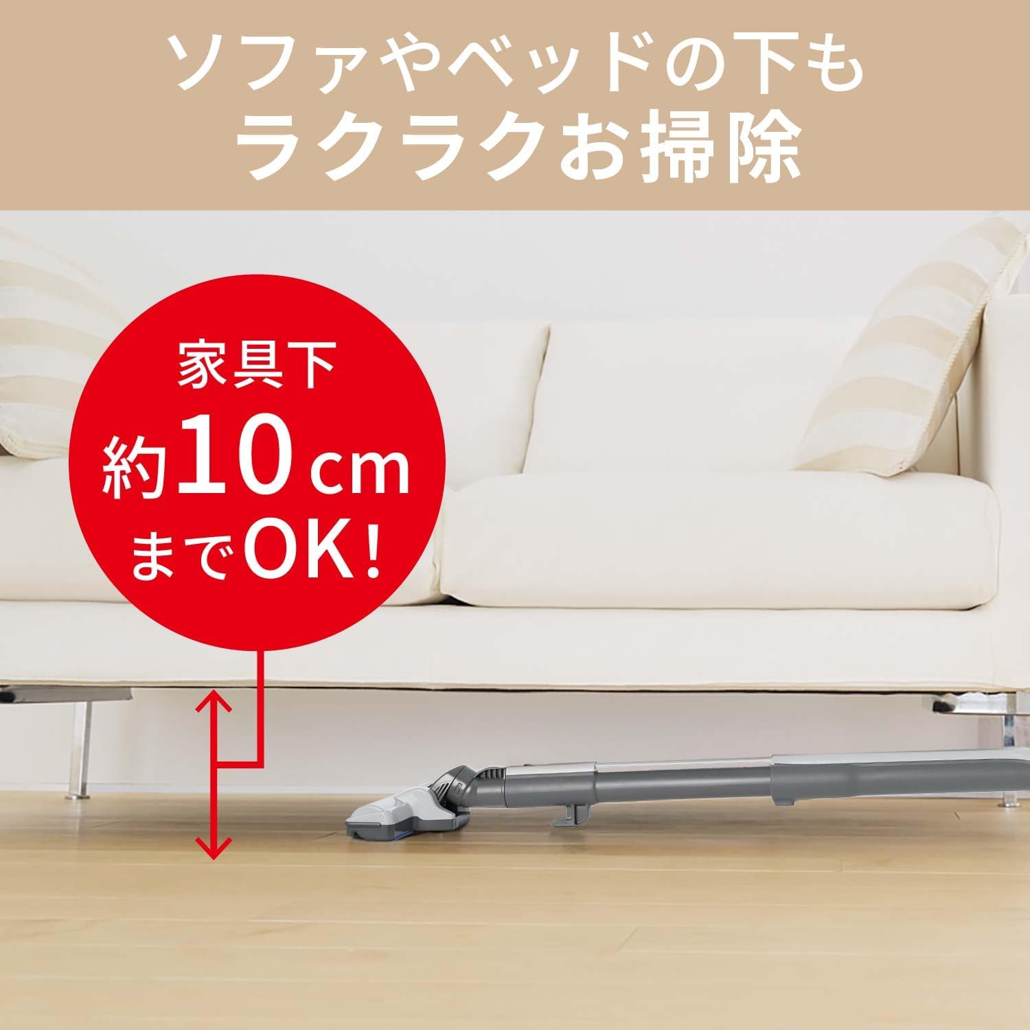 Detalle 2 de 三菱電機 TC-FJ2BA-C 紙パック式掃除機 アイボリー・軽量コンパクト・タービンブラシ