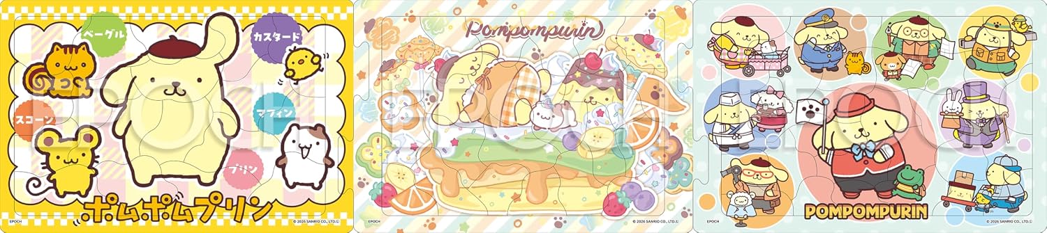 Detalle 2 de エポック社 アポロのステップパノラマパズル 24-213 クロミ 18・24・32ピース
