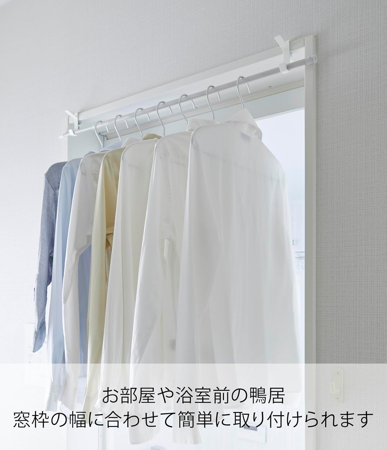 Detalle 2 de 山崎実業 tower 5621 室内物干しフック 2個組 ホワイト・粉体塗装