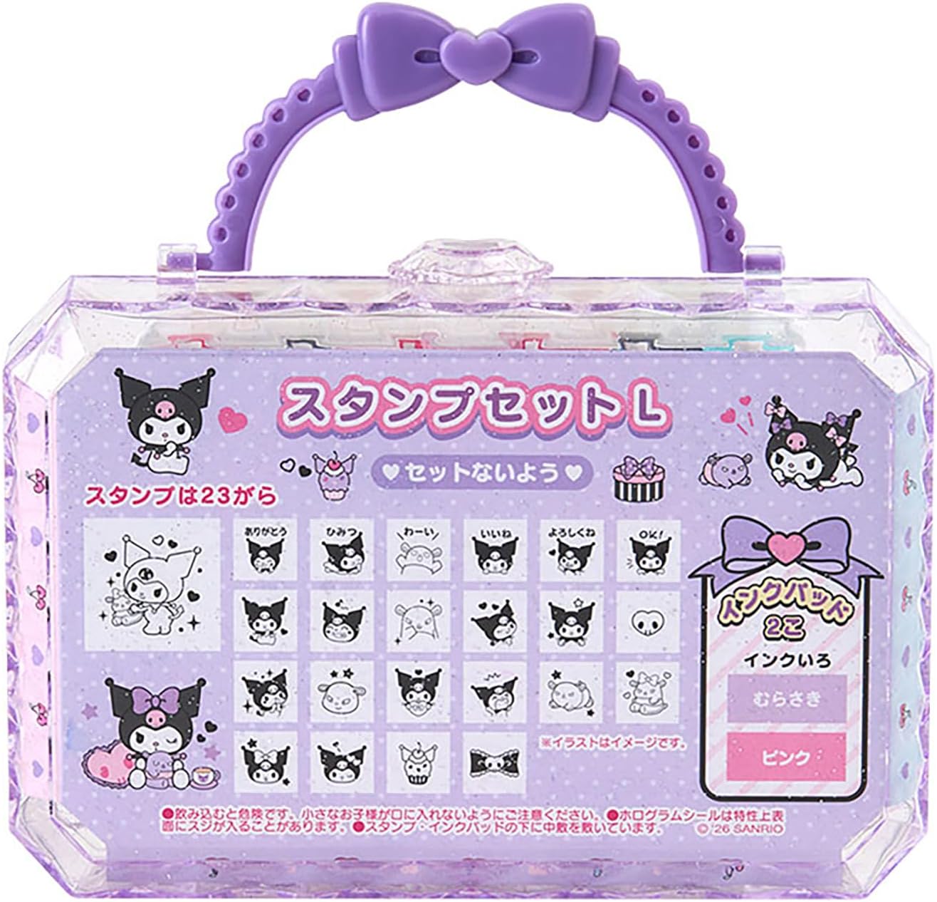 Thumbnail 1 de サンリオ クロミ スタンプセットL 947407 23柄・インクパッド付き