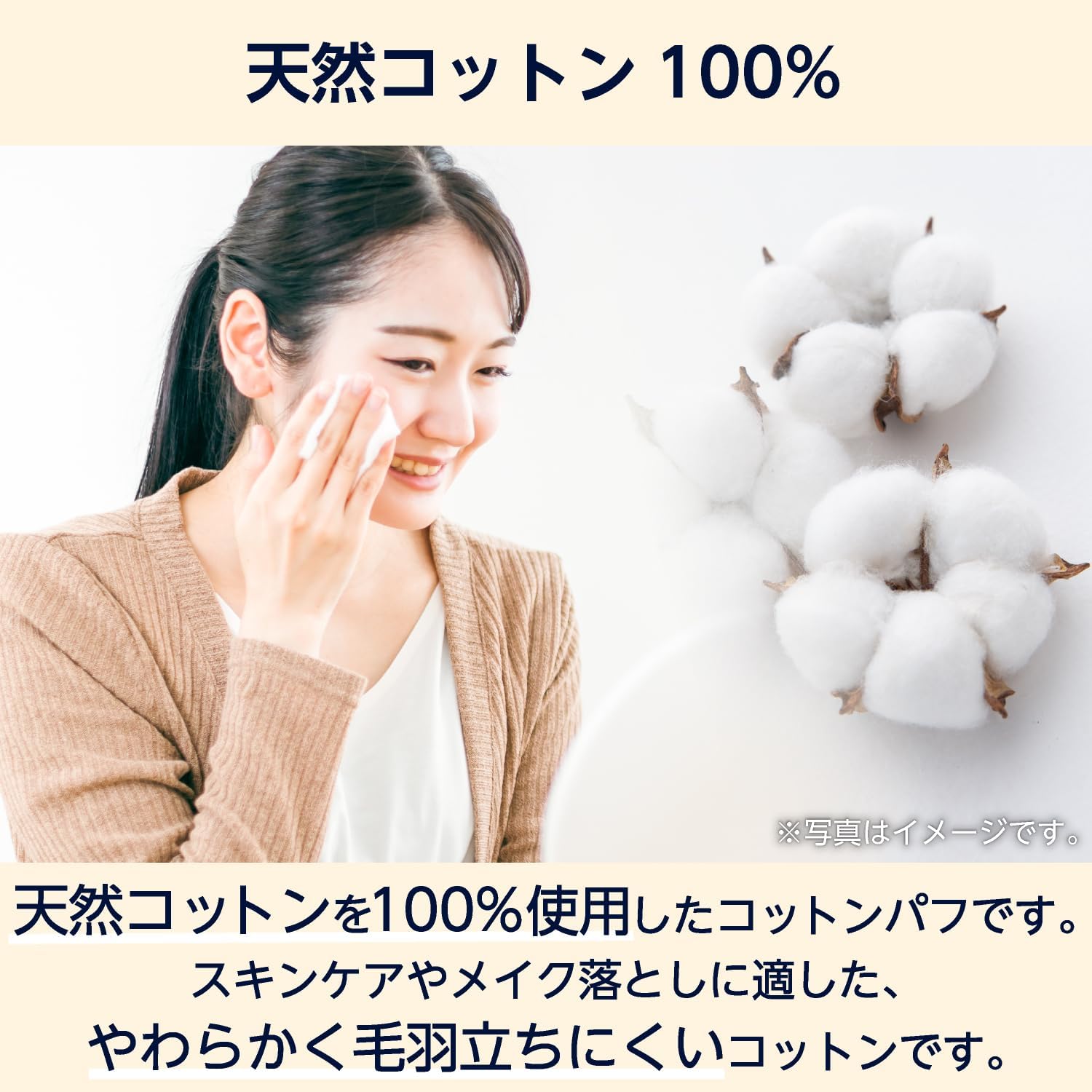 Detalle de by Amazon ナチュラルコットンパフ レギュラーサイズ 500枚入、メイク落とし・スキンケア用