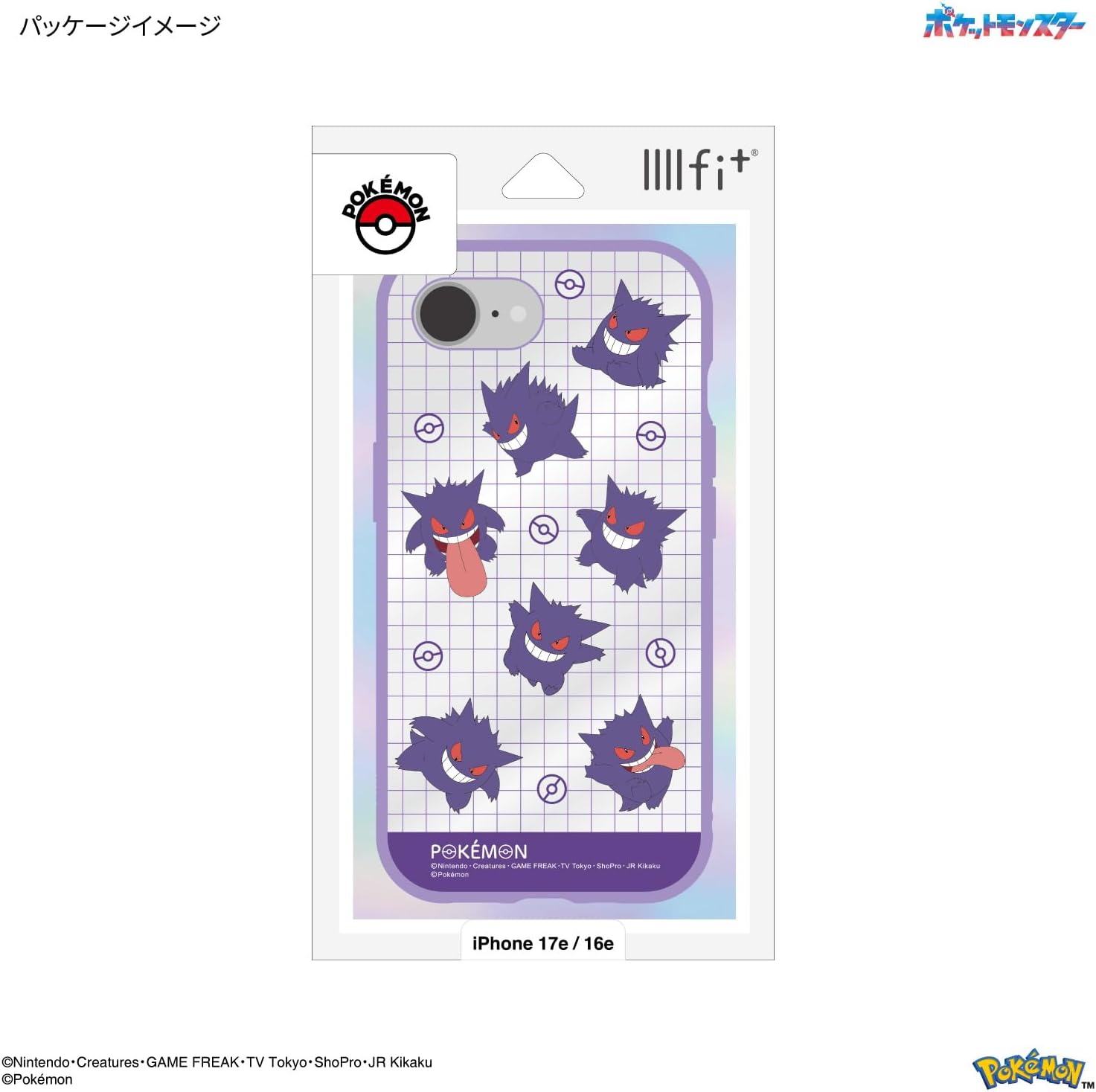 Detalle 2 de グルマンディーズ PKE-50B ポケットモンスター ゲンガー iPhoneケース クリア・PC+TPU一体成型