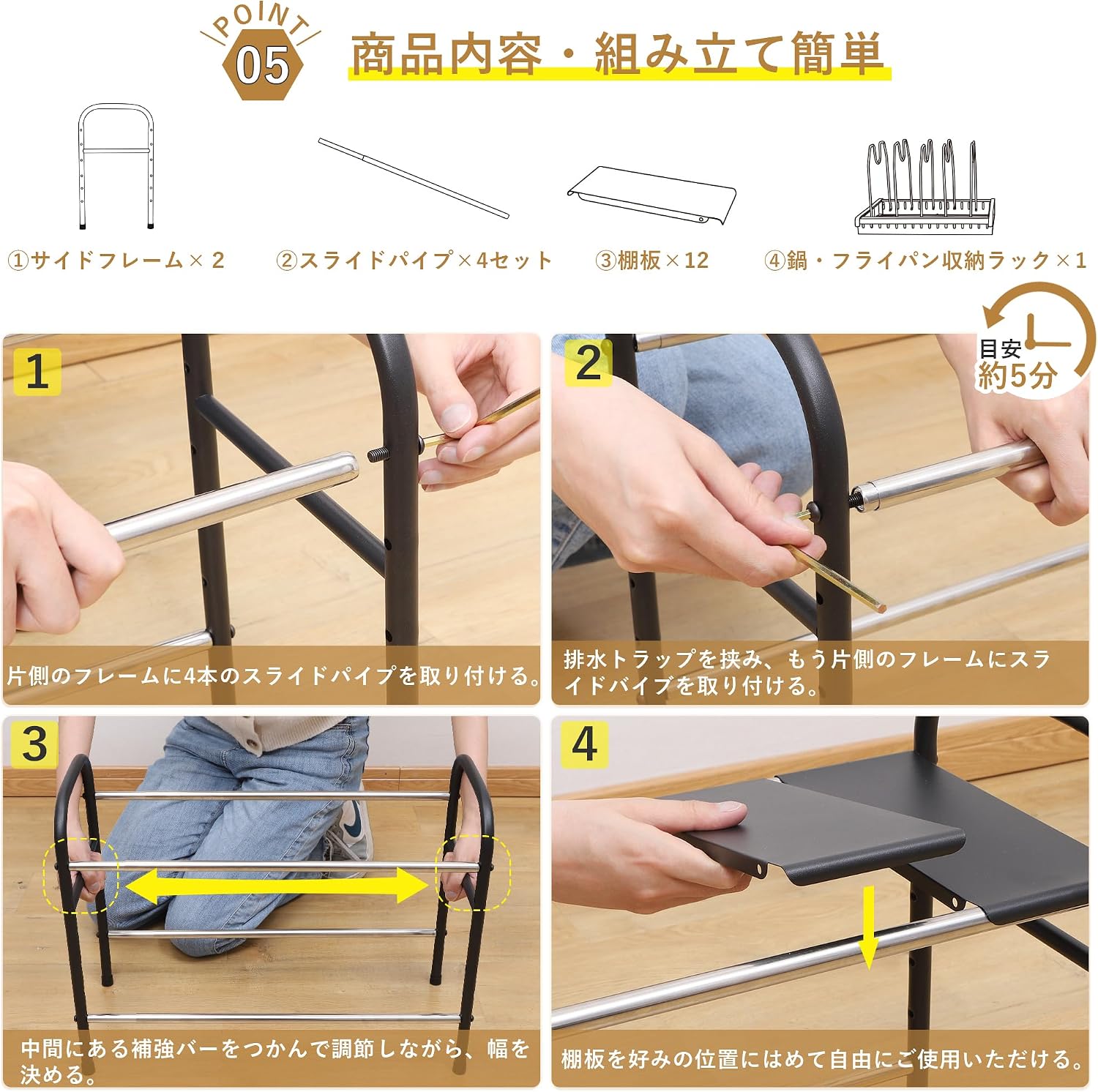 Thumbnail 6 de チチロバ 25CA051 シンク下収納ラック 伸縮2段・鍋フライパンスタンド付き 幅49~88cm