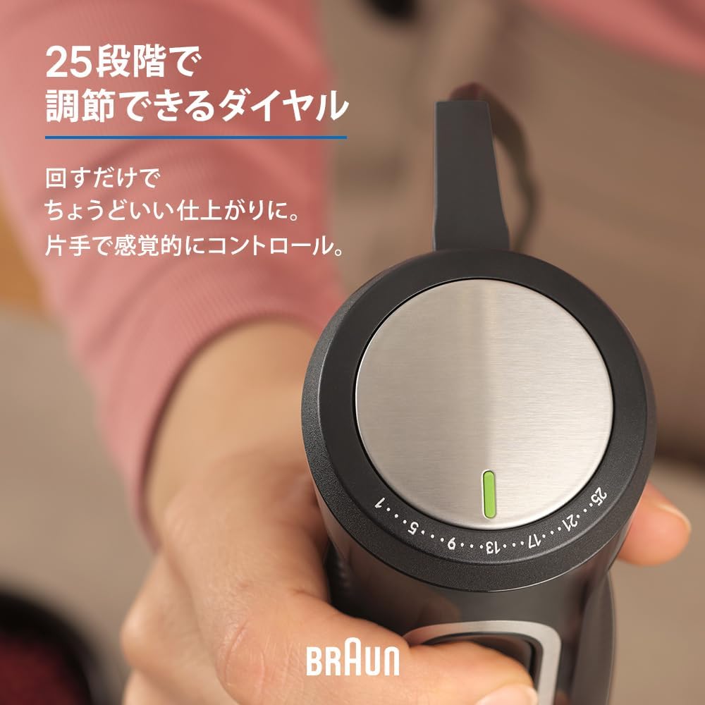 Detalle de Braun マルチクイック5 Pro MQ55254M ハンドブレンダー 400W・25段階調節・1台7役