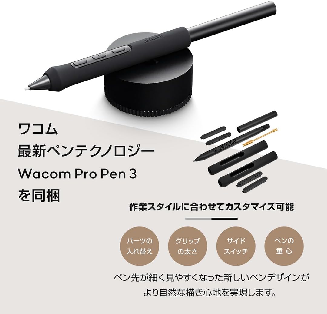 Thumbnail 1 de Wacom Intuos Pro large TPTK870K0C ペンタブレット、Wacom Pro Pen 3・広い描画エリア・Bluetooth 5.3