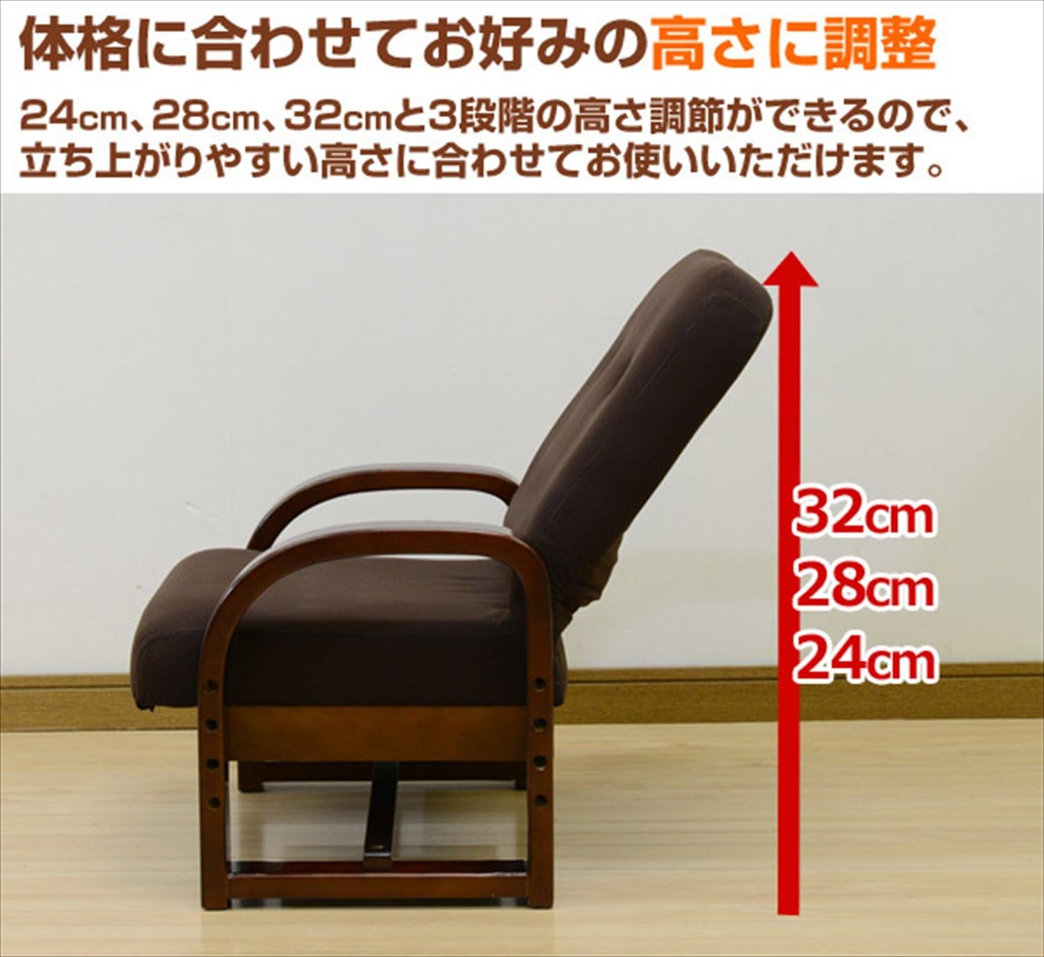 Detalle de 山善 CTZ-55(DBR) 高座椅子 3段階高さ調節・リクライニング・折りたたみ対応