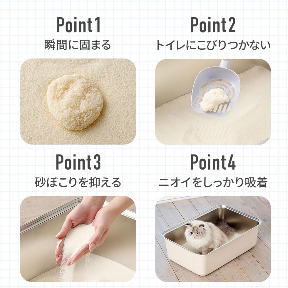 Detalle de オーエフティー キャッサバブレンドサンド 猫砂 4kg 無香料・穀物由来