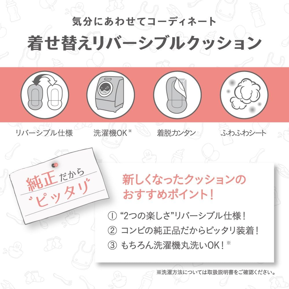 Detalle 2 de コンビ 着せ替えリバーシブルクッション マカロンブルー ポリエステル製・W660×D859×H43mm
