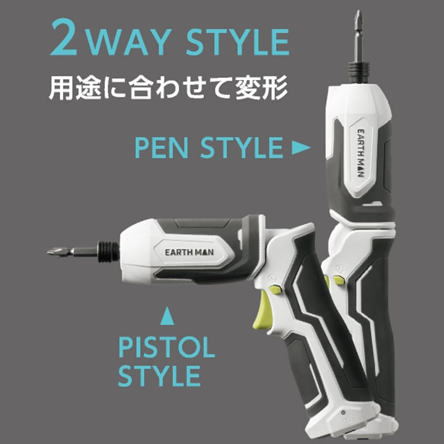Detalle de 高儀 EARTH MAN IDR-72LiB 7.2V充電式ペン型インパクトドライバー