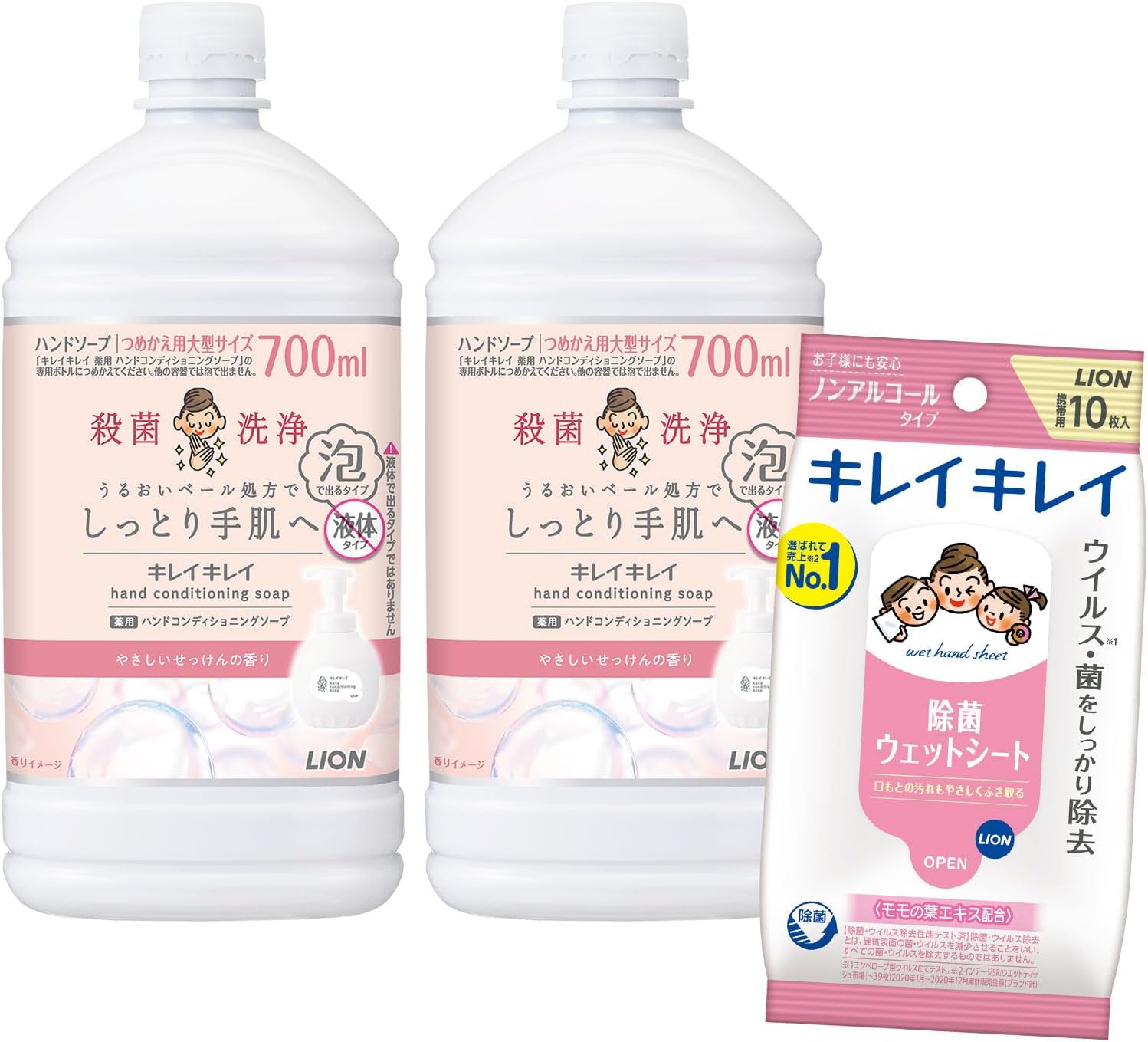 Detalle de キレイキレイ 薬用ハンドコンディショニングソープ 詰め替え 700ml×2個 せっけんの香り