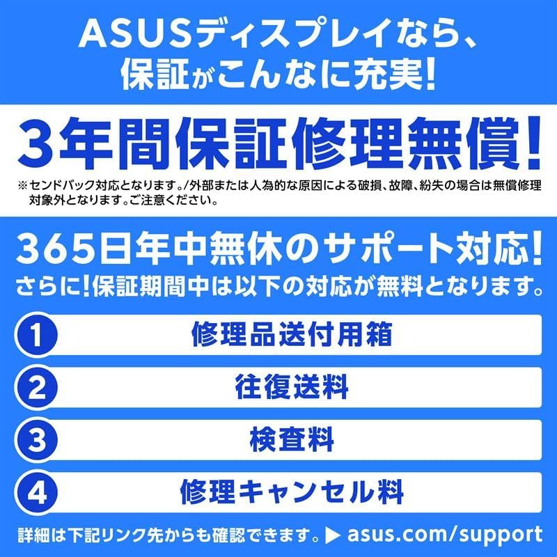 Detalle de ASUS TUF Gaming VG249QM1A ゲーミングモニター 23.8型・270Hz・Fast IPS