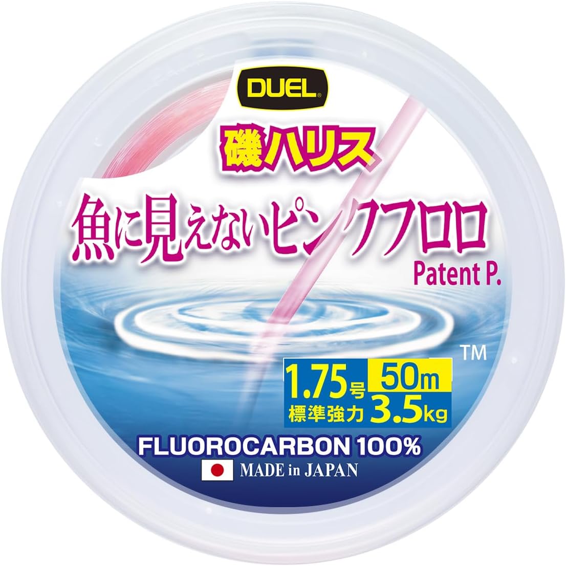Detalle de DUEL 魚に見えないピンクフロロ 磯ハリス 50m ステルスピンク・ジャストストッパー