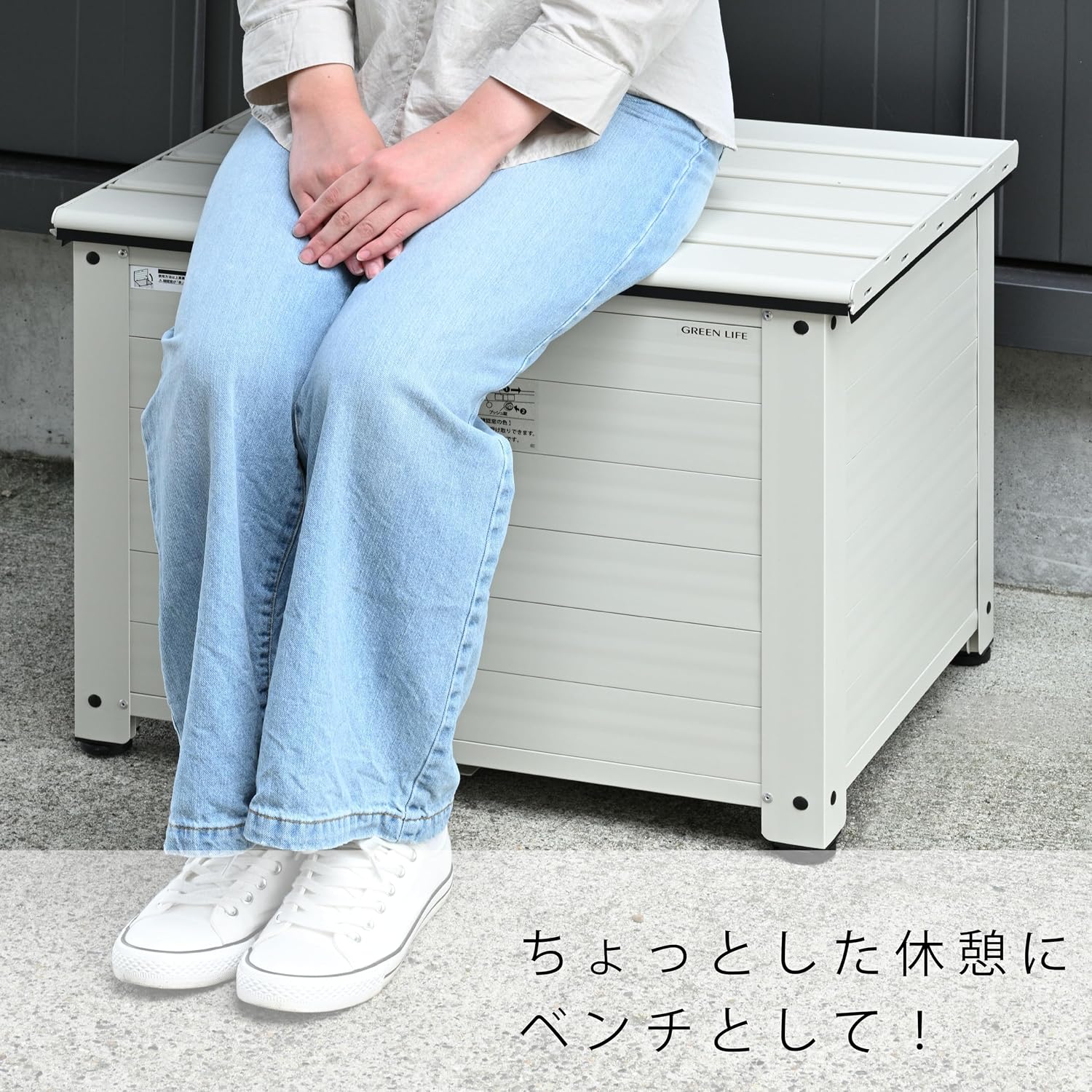 Detalle de グリーンライフ Receibo TRA-64(MIV) ベンチ型宅配ボックス 120サイズ・アルミ製・アイボリー