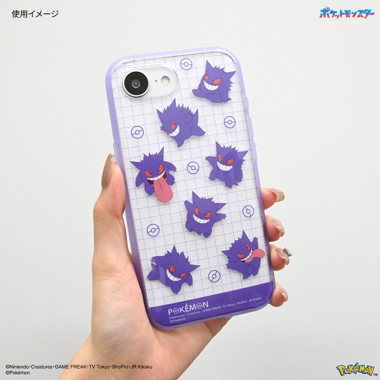 Detalle 2 de グルマンディーズ PKE-50B ポケットモンスター ゲンガー iPhoneケース クリア・PC+TPU一体成型