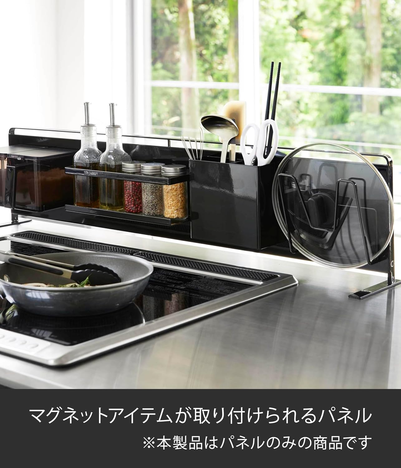 Detalle de 山崎実業 tower 5127 自立式スチールパネル 横型 ブラック 幅84cm マグネット収納対応