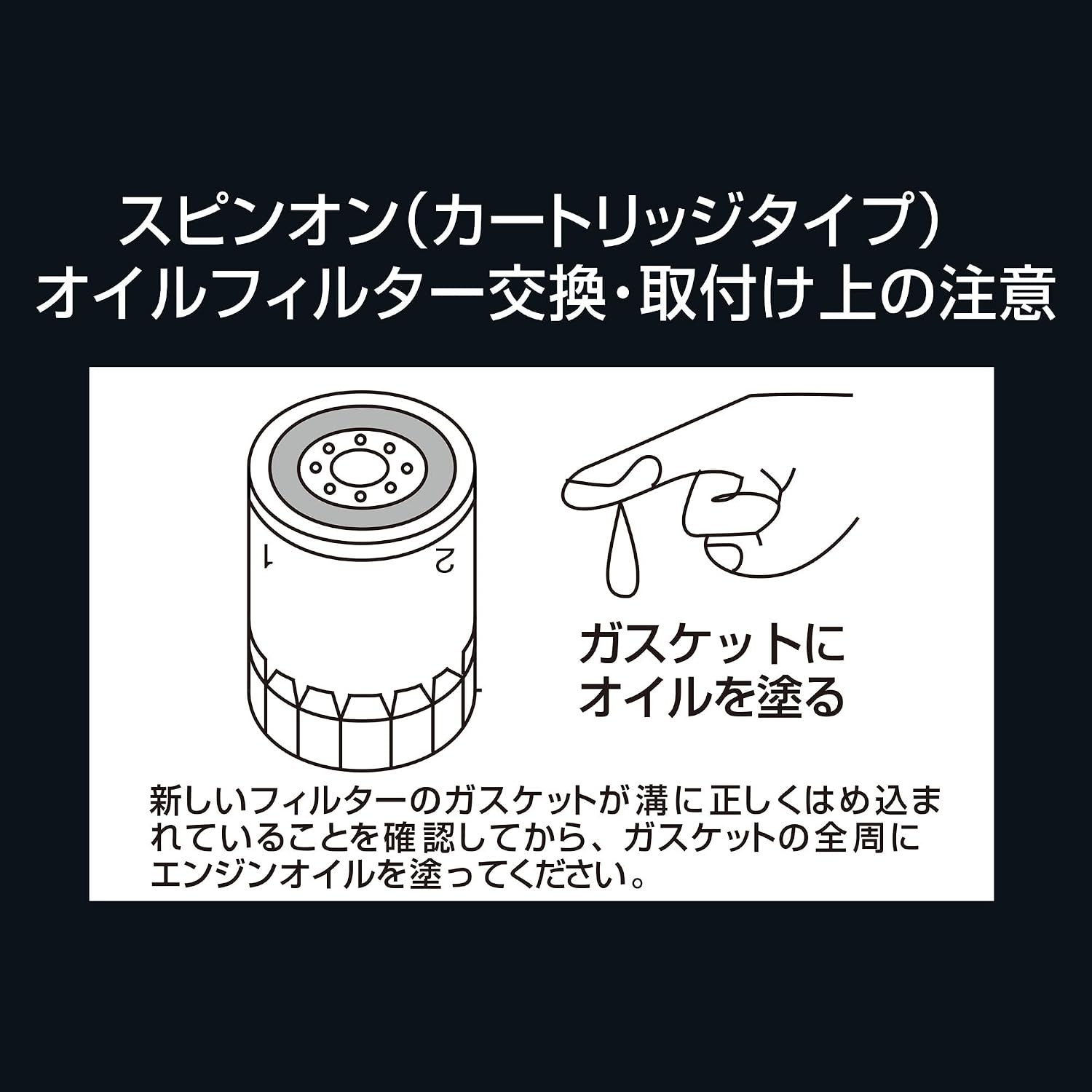 Detalle 1 de PIAA oil filter Z2-M