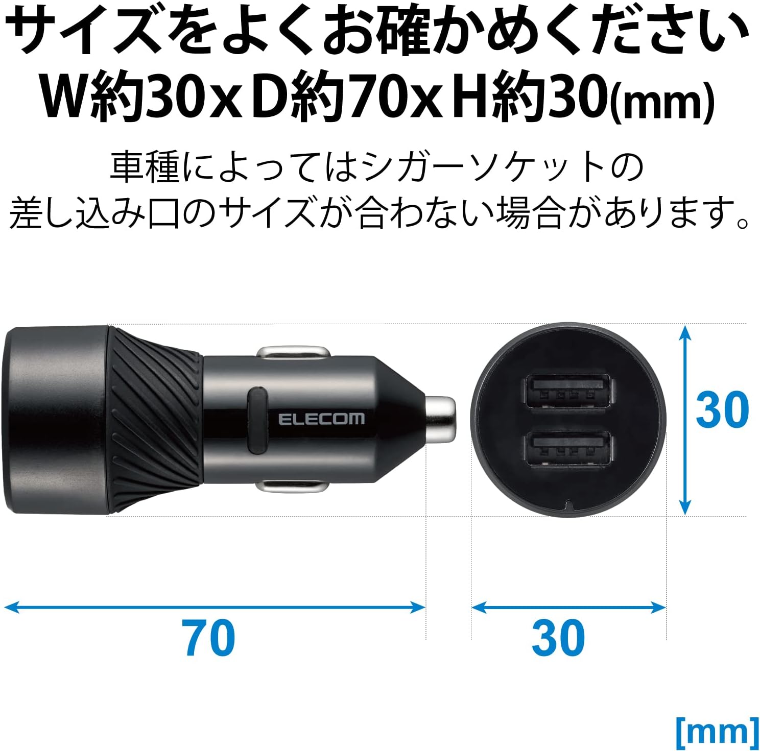 Thumbnail 6 de エレコム EC-DC06BK 車載充電器 USB-A 2ポート・合計24W・12V/24V対応