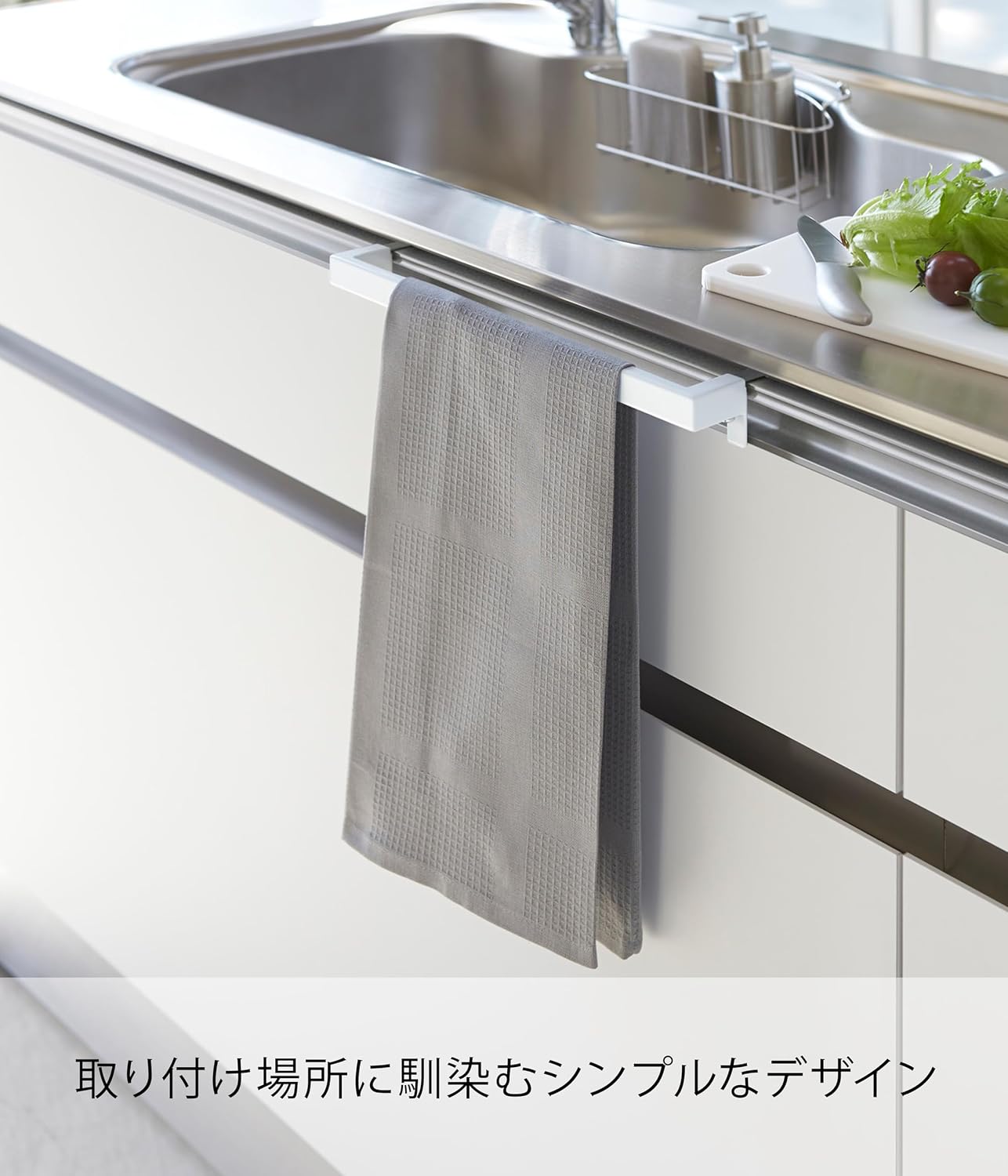 Detalle de 山崎実業 tower 2855 ワイド キッチンタオルハンガー ホワイト 幅33cm 扉取り付け式