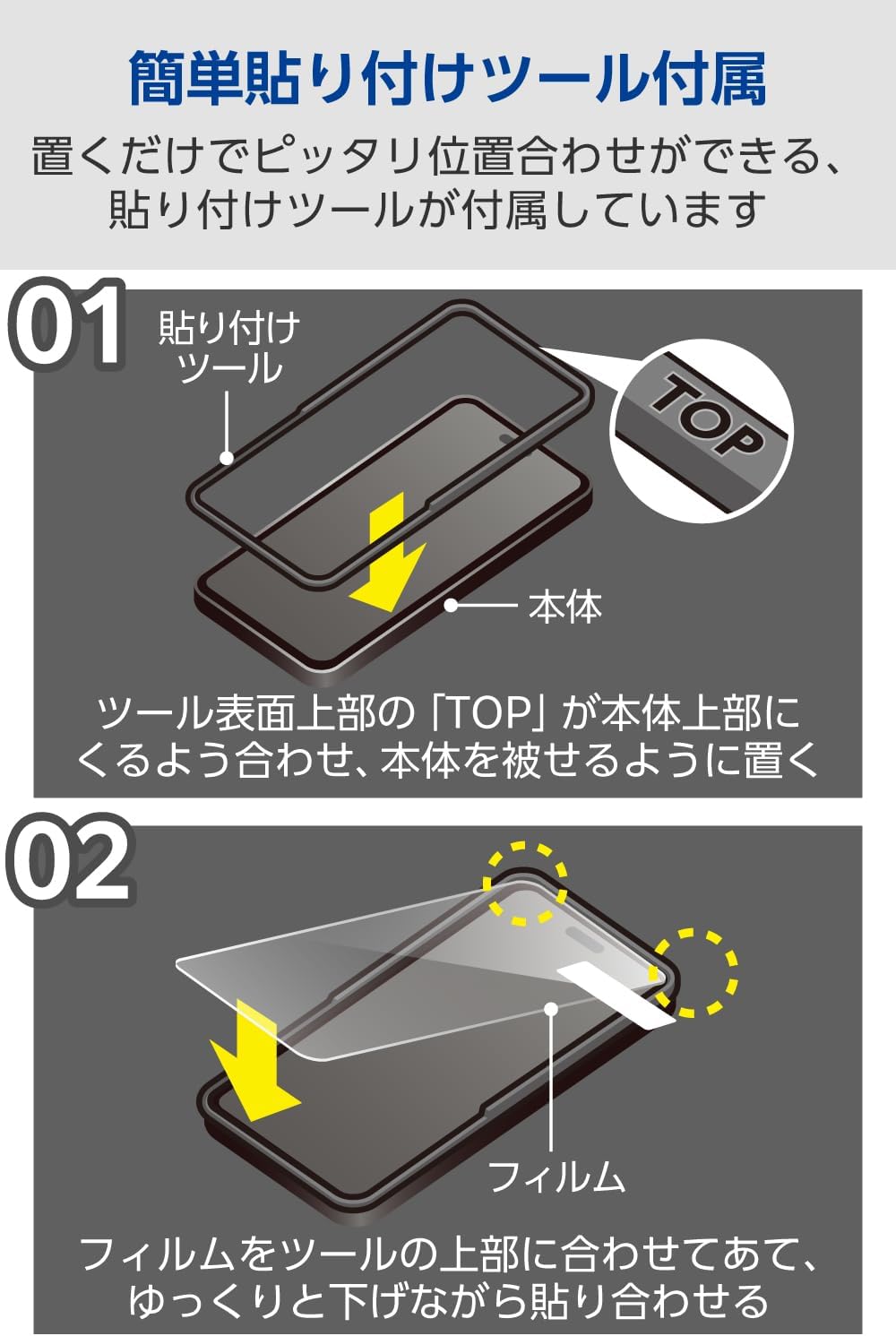 Detalle de エレコム PMWA22AFLGGW iPhone用強化ガラスフィルム 10H・指紋防止・ガイド枠付き2枚