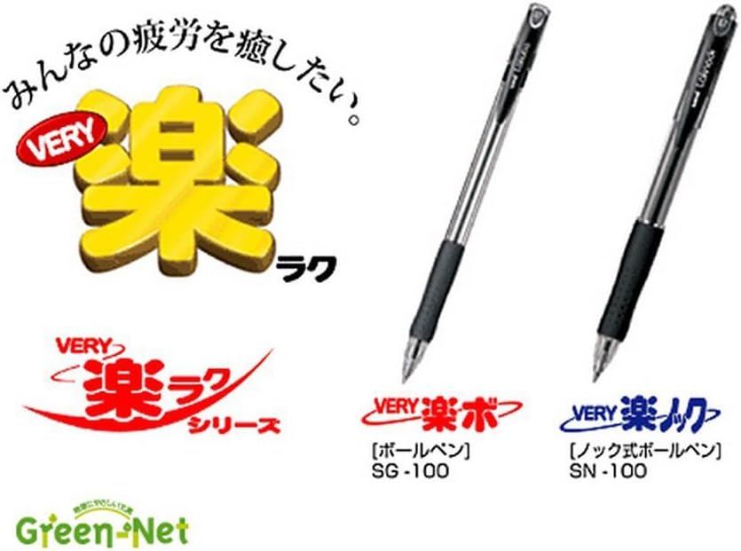 Detalle de 三菱鉛筆 ベリー楽ボ SA14N.33 ボールペン替芯 1.4mm・青 10本入