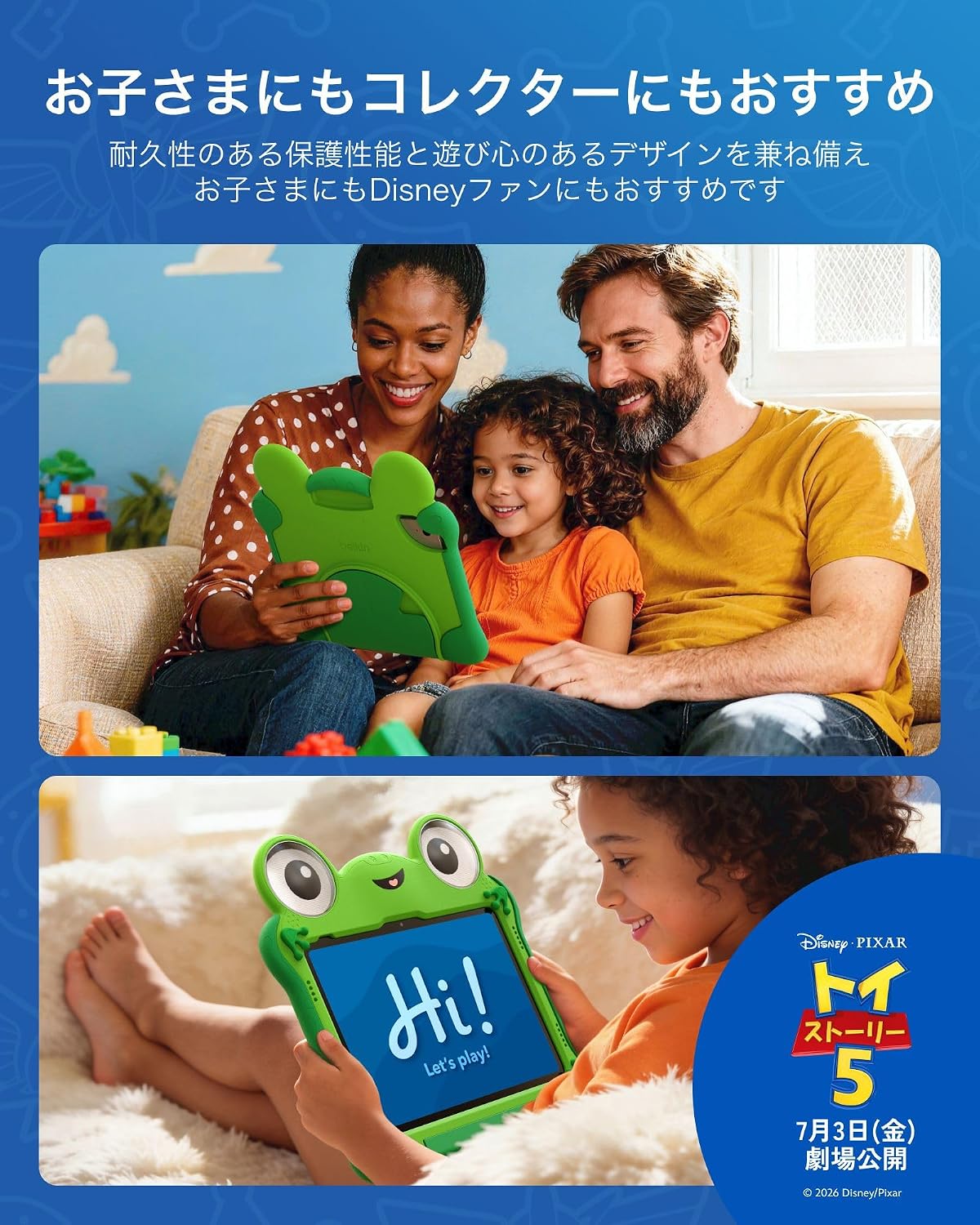 Detalle de Belkin EVA003qcGR-PX トイ・ストーリー5 リリーパッド iPadケース 第11・第10世代対応