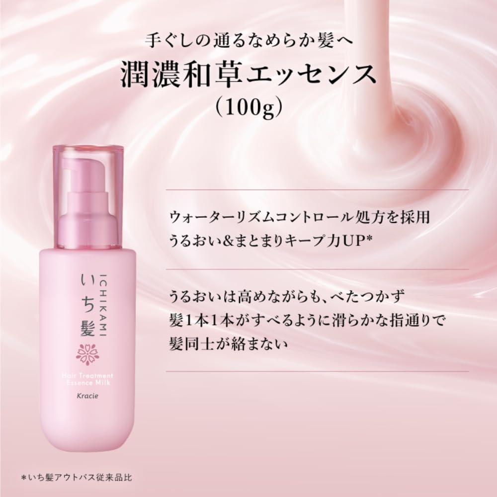 Thumbnail 5 de いち髪 潤濃和草エッセンス 洗い流さないトリートメント 100g×2 山桜の香り・UVカット