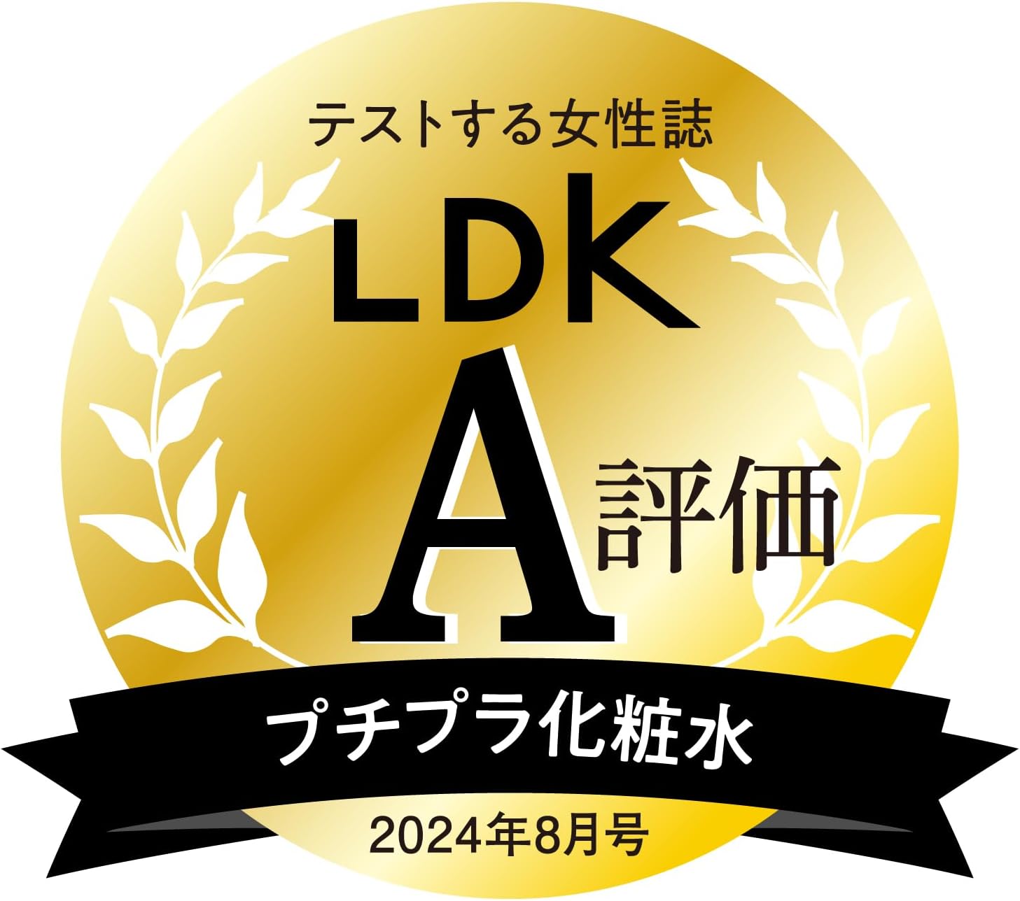 Thumbnail 1 de 日本盛 日本酒の超しっとり化粧水A 1000ml ポンプ付き、乳酸菌・ナイアシンアミド配合
