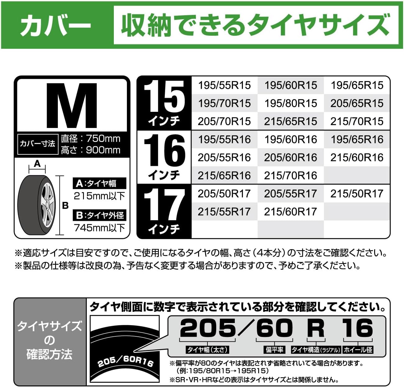 Thumbnail 5 de Belca TP-BK1T-CM タイヤパレット＆収納カバー Mセット すのこ・厚織生地