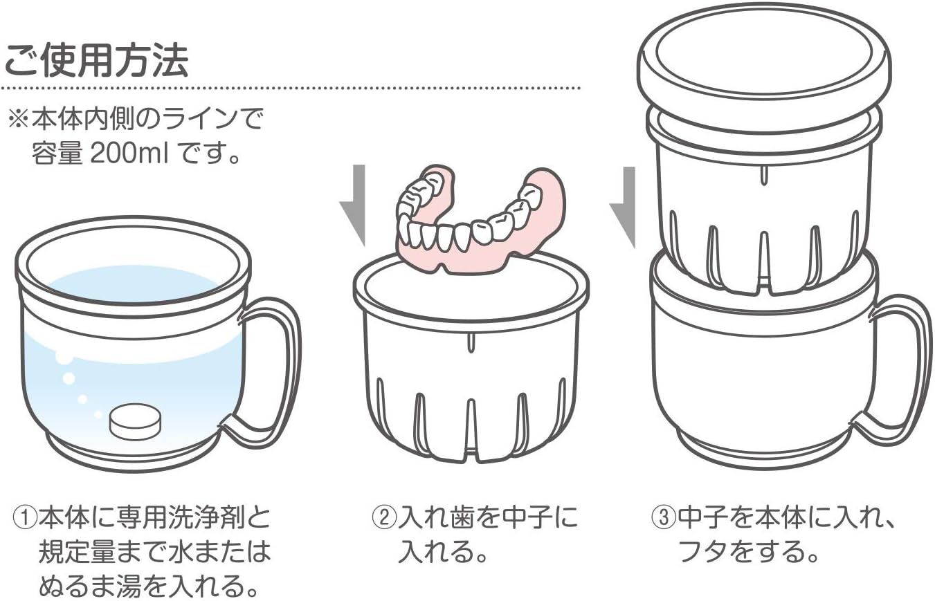 Detalle de 小森樹脂 爽やかさん 入れ歯洗浄・保管容器 グリーン 430ml・中カゴ着脱式