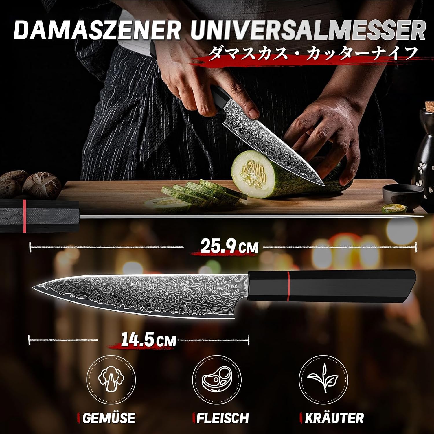 Thumbnail 6 de TIVOLI Damaszener Gemüsemesser 5 Zoll