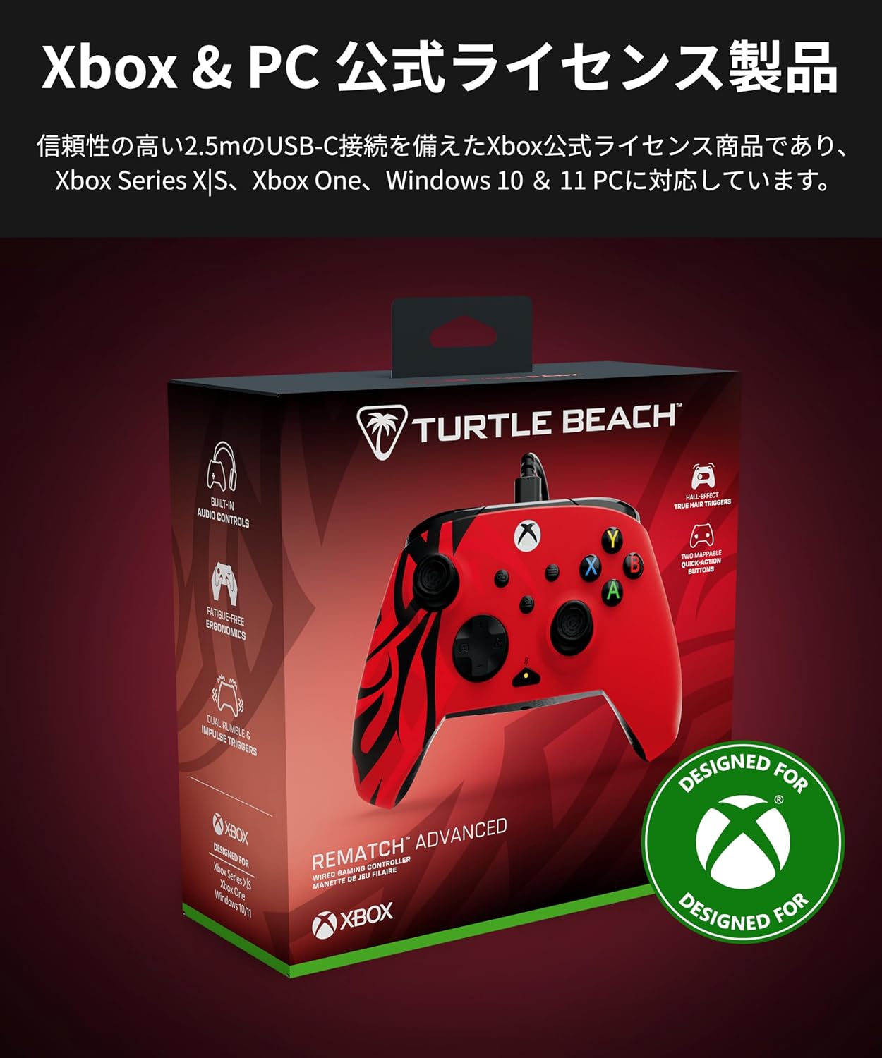 Detalle de TURTLE BEACH Rematch Advanced TBC-2004-65 有線ゲームコントローラー スピリットレッド
