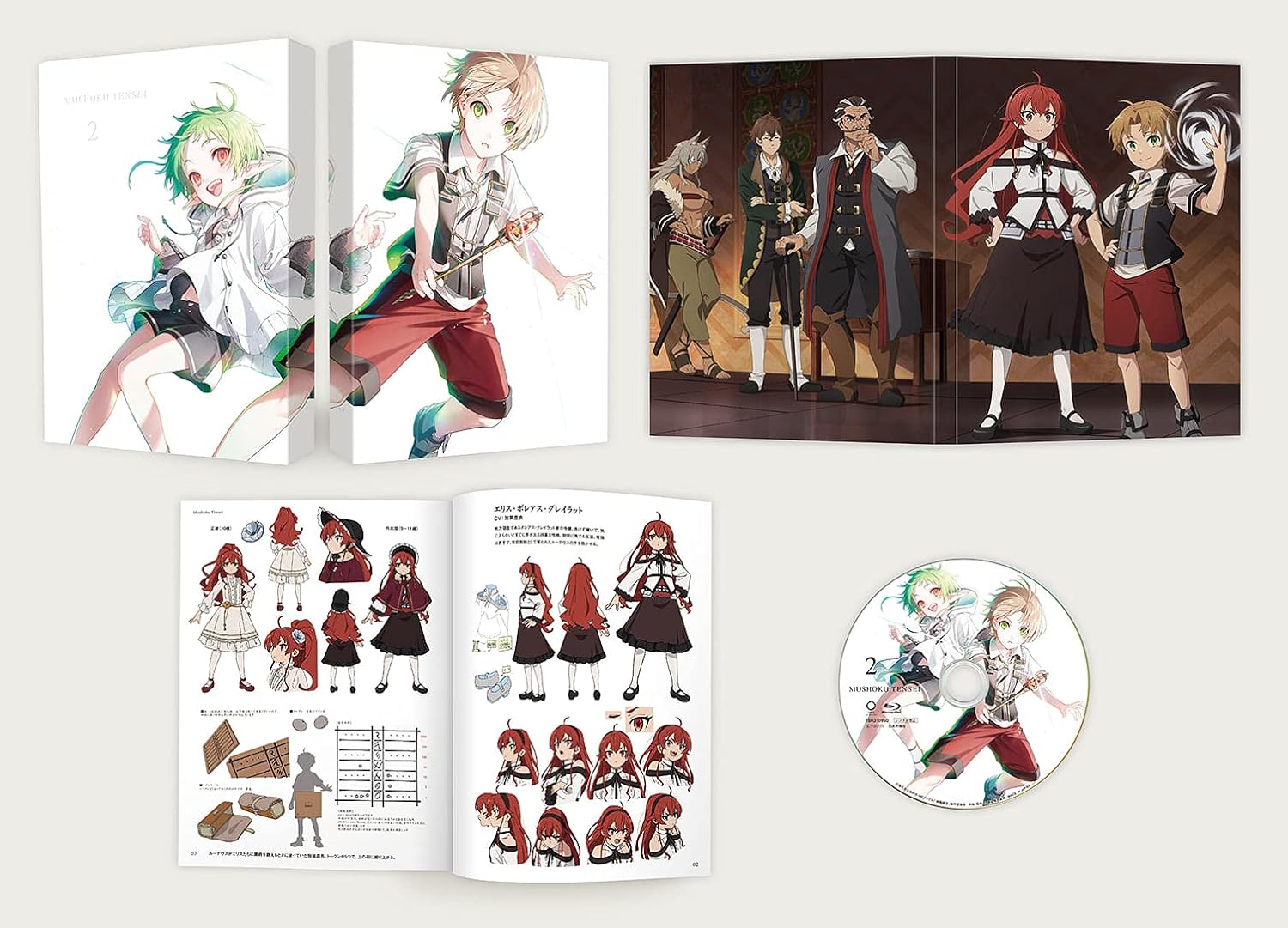 Detalle de 『無職転生 ~異世界行ったら本気だす~』Blu-ray Chapter 2 初回生産限定版、52Pブックレット付き