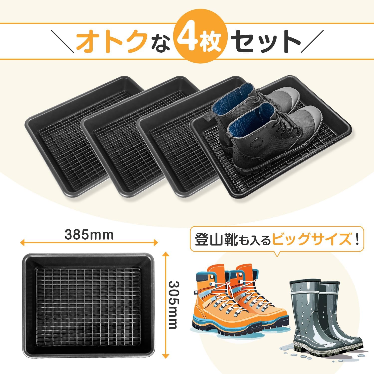 Detalle de SEIWA IMP318 すのこ付きシューズトレイ Lサイズ ブラック 4枚セット