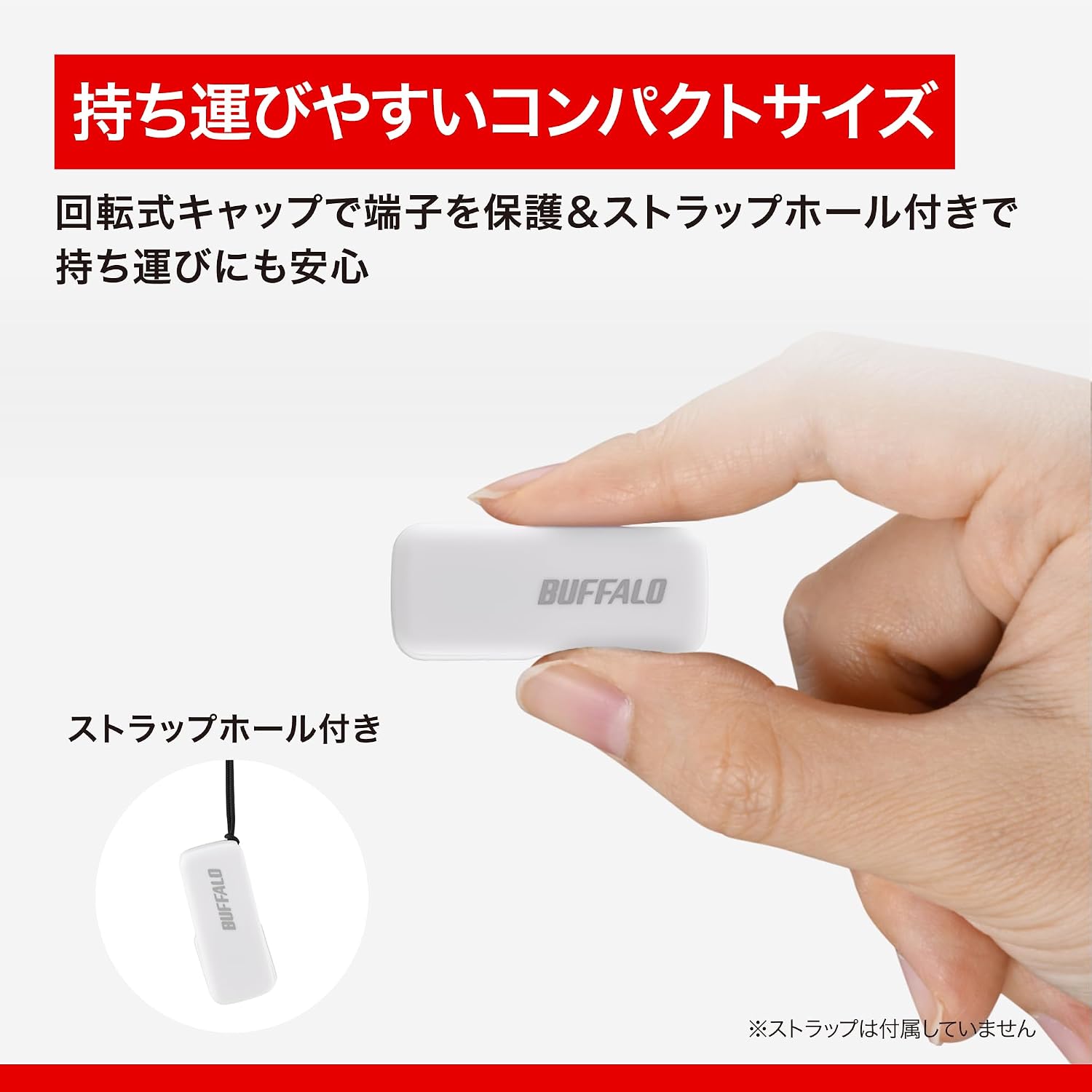 Detalle de バッファロー BSCRM105U3CWH microSD専用カードリーダー USB Type-C・回転式・USB 3.2 Gen 1対応