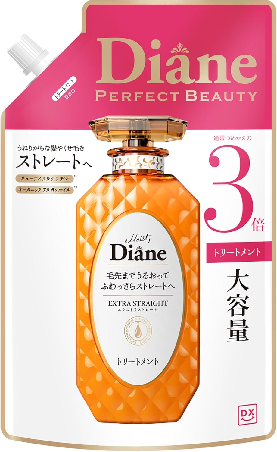 Detalle de Diane DX エクストラストレート トリートメント 1000ml 詰め替え|うねりケア・保湿・フローラル&ベリーの香り