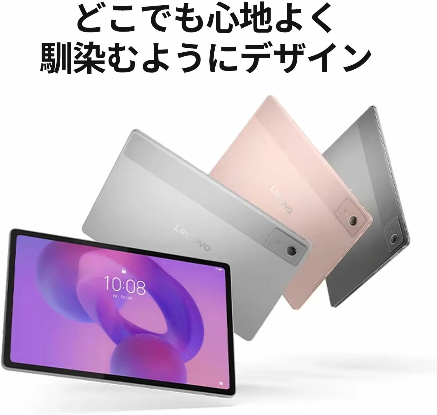 Detalle de Lenovo Idea Tab Plus ZAG70354JP 12.1型タブレット、2560x1600・8GB・128GB