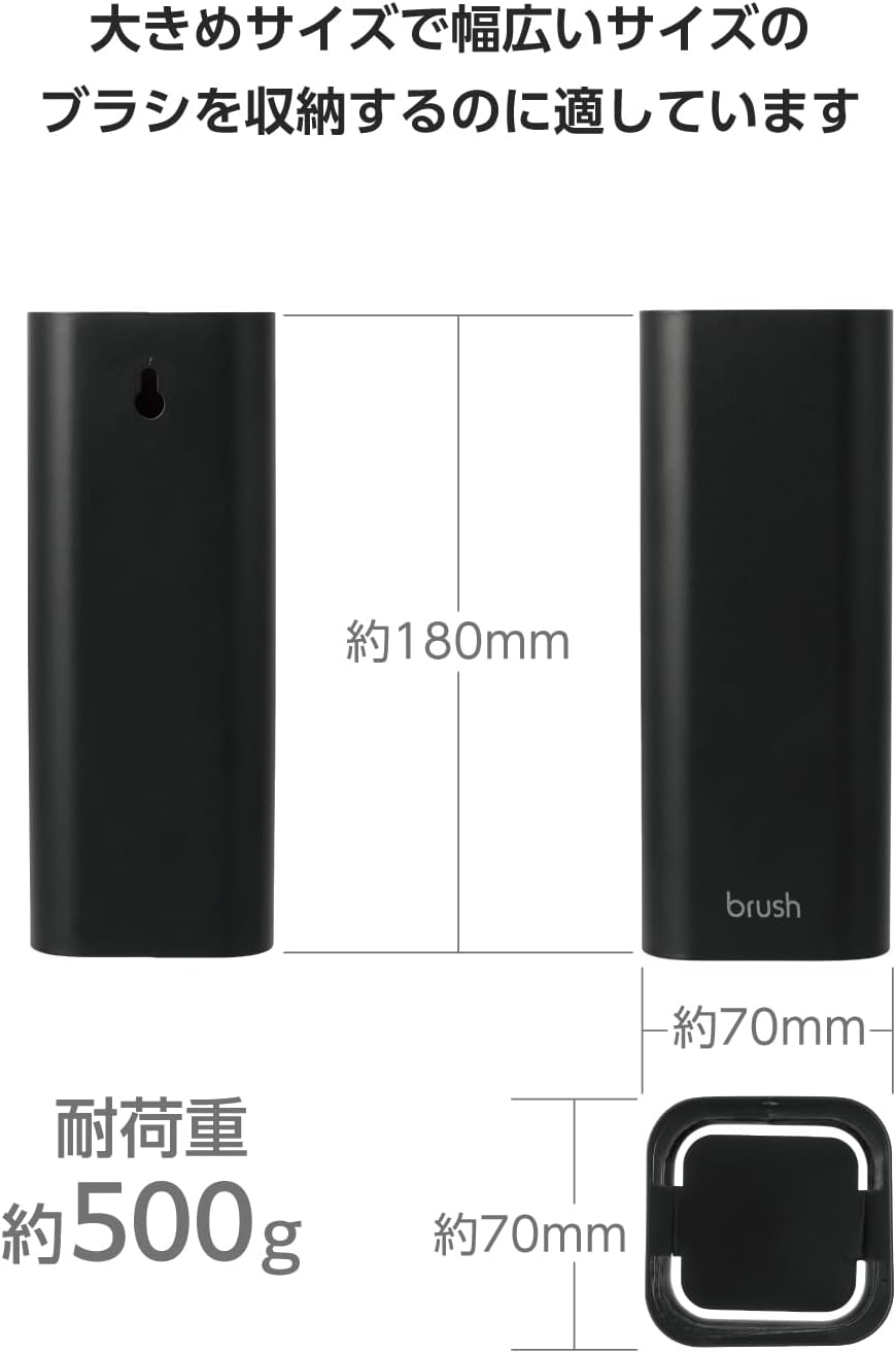 Thumbnail 5 de エレコム AVD-TVBRC01BK テレビ裏収納クリーナーブラシケース VESA取付・スチール製・耐荷重約500g